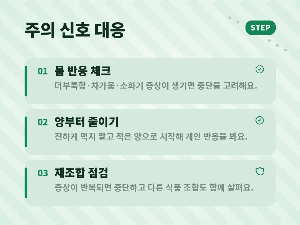 칡뿌리 고르는 법과 보관 요령 이미지