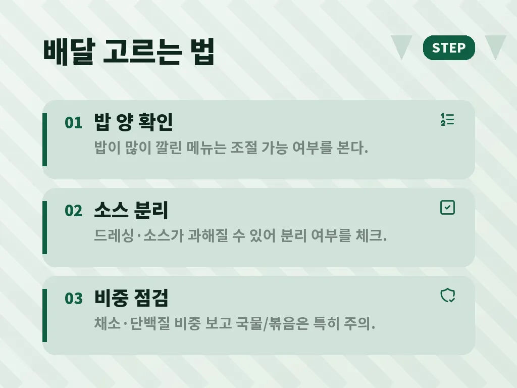 소아당뇨음식은 어떻게 달라져야 할까 이미지