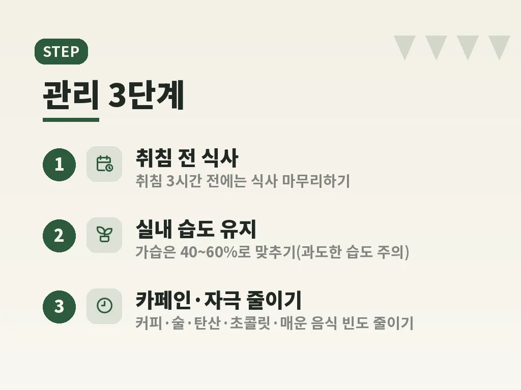 진료와 확인이 필요한 신호도 분명히 있습니다 이미지