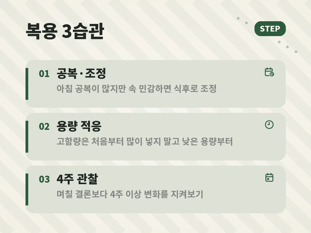 NMN 효능과 부작용 가능성 이미지