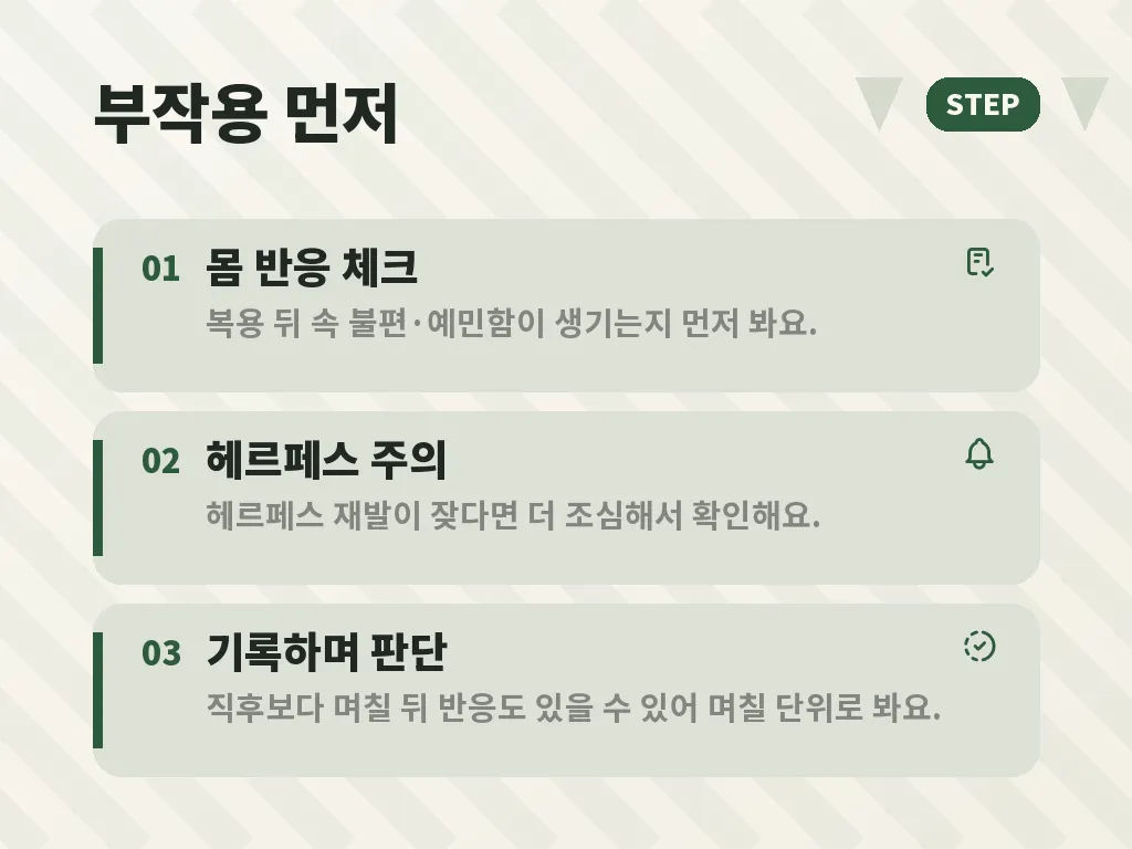 아르기닌 탈모가 의심될 때 구분해야 할 신호 이미지