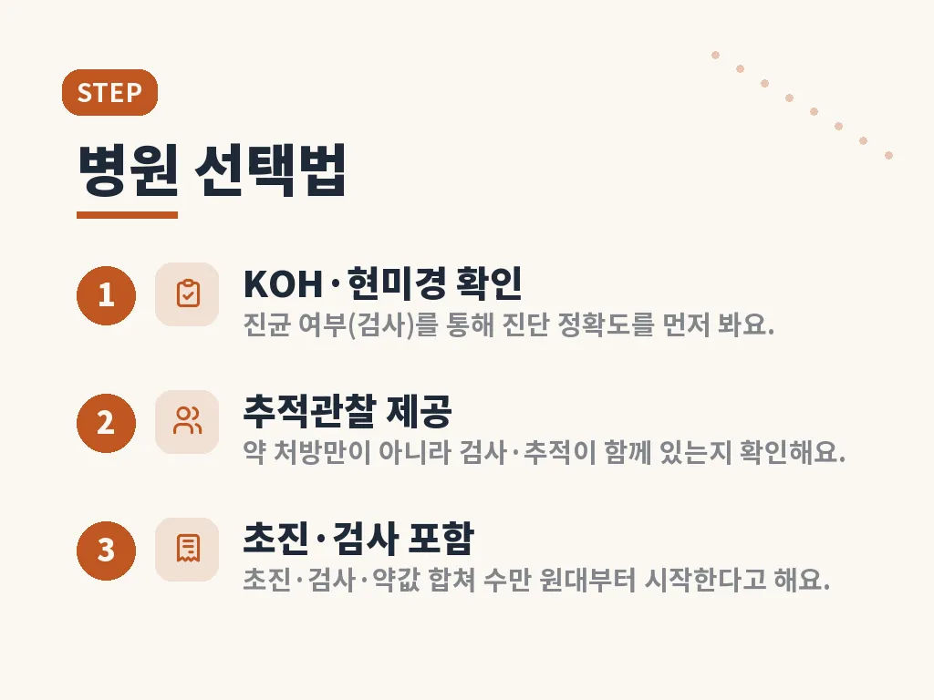 유형별 분류 이미지