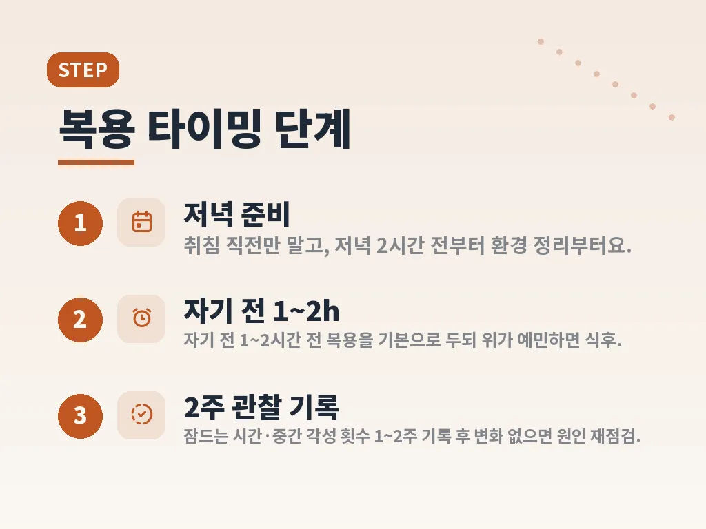 유형별 선택 기준 이미지