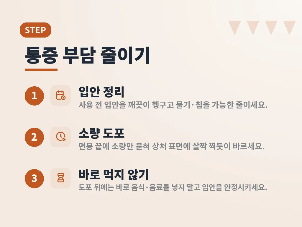 알보칠이 잘 맞는 경우와 피해야 할 경우 이미지