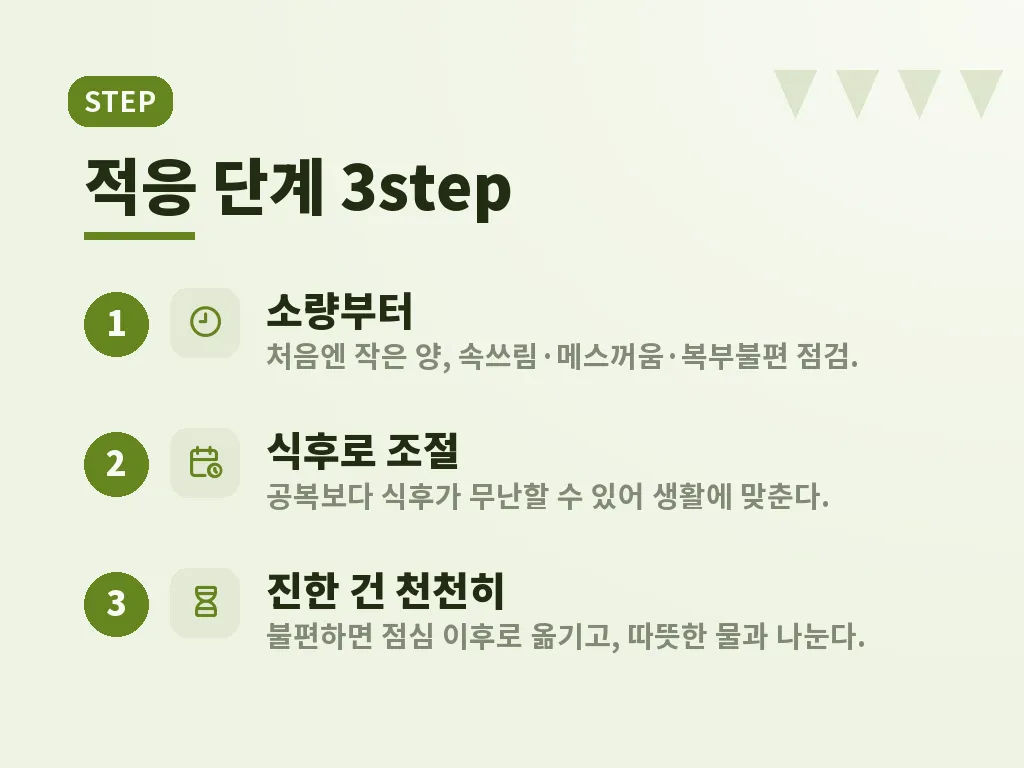 머위뿌리와 잎·줄기 차이 이해하기 이미지
