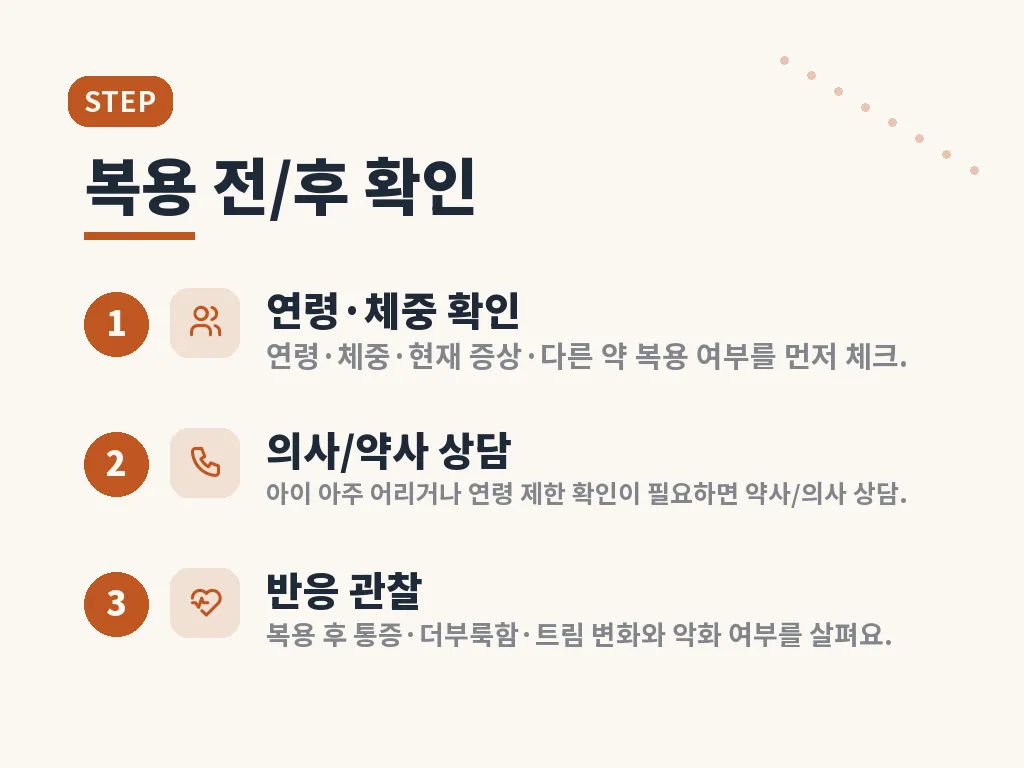 베나치오가격을 볼 때 함께 따져야 할 것 이미지