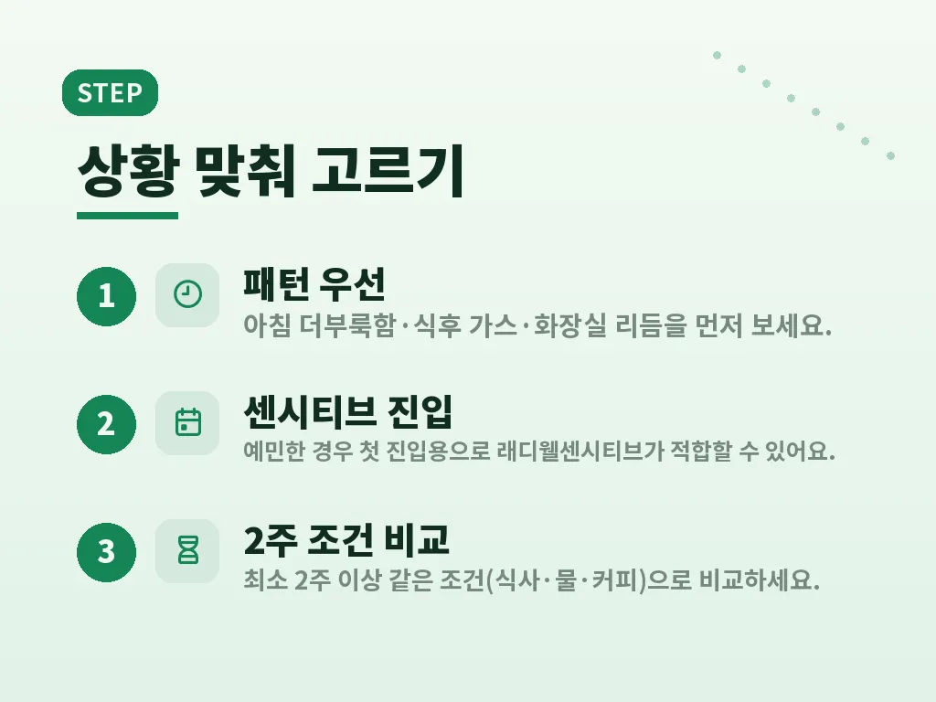 성분표에서 놓치기 쉬운 부분 이미지