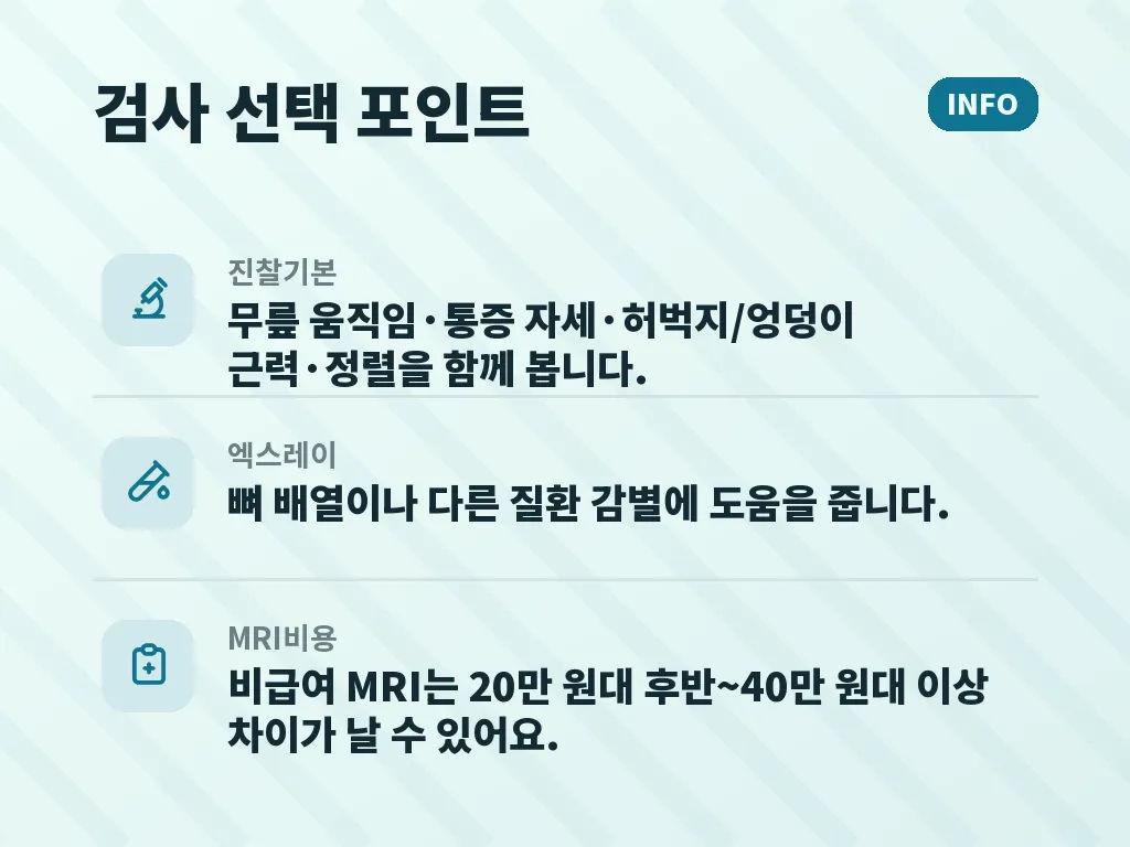 운동은 중단해야 하나요 이미지