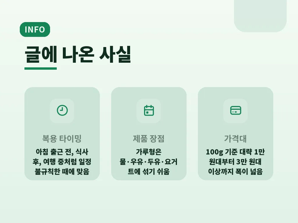 실제 선택 기준과 활용 시나리오 이미지