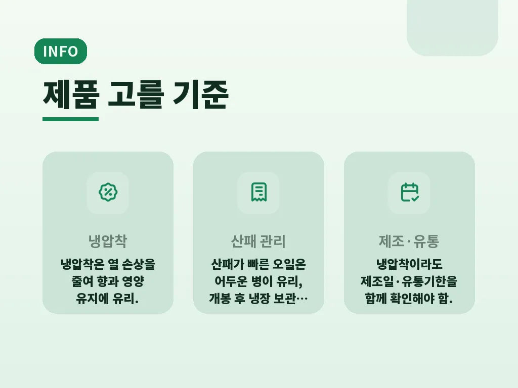 대마종자유효능과 부작용 가능성 이미지