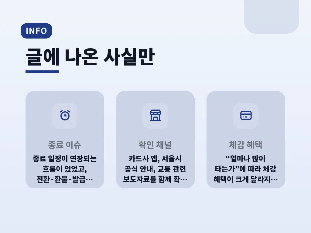 비교할 때 자주 생기는 오해 이미지