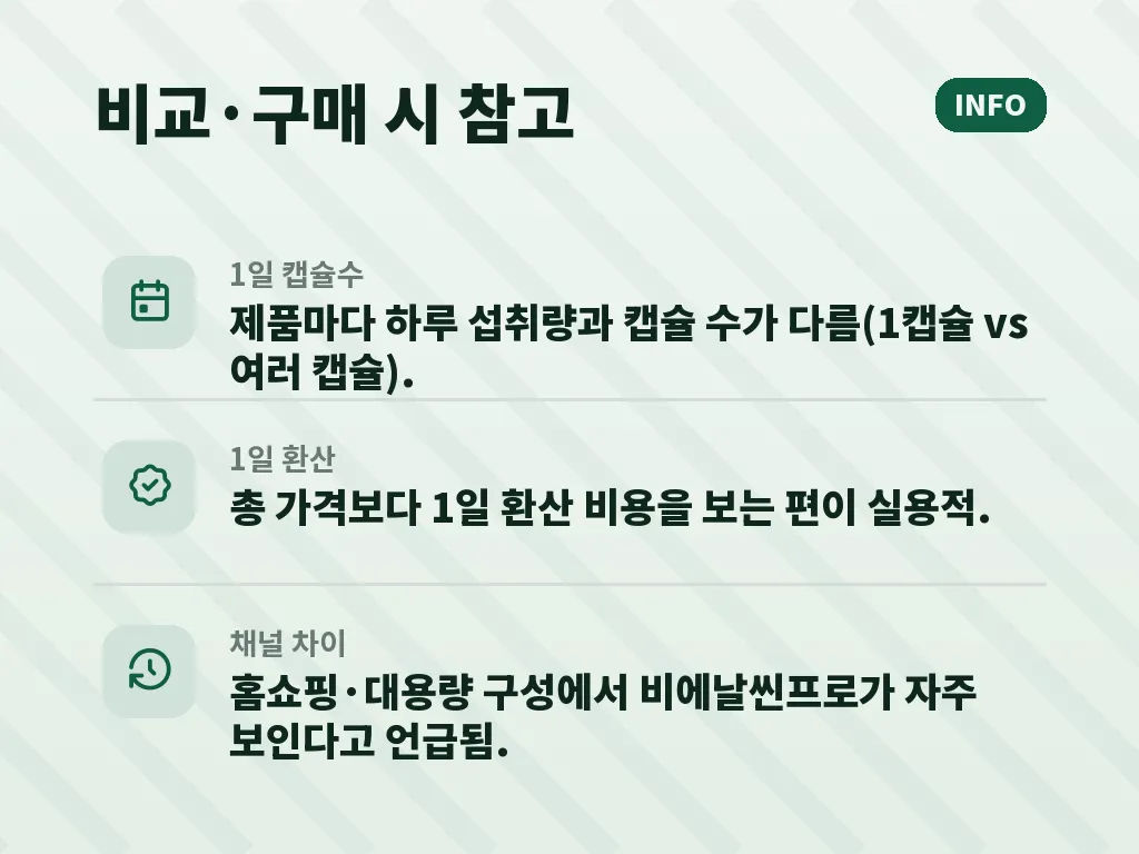 장점과 한계 이미지