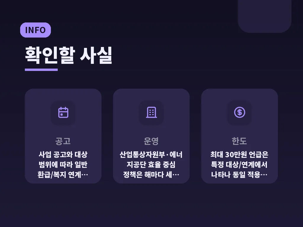 자주 헷갈리는 사례 비교 이미지