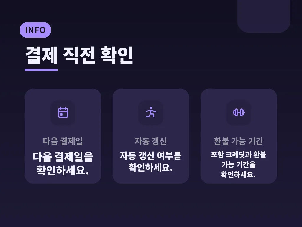실무에서 체감되는 비용 효율 이미지