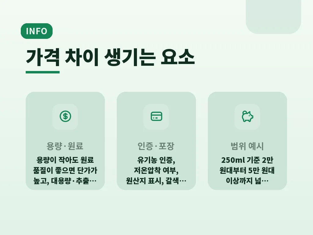 부작용과 한계도 함께 봐야 하는 이유 이미지