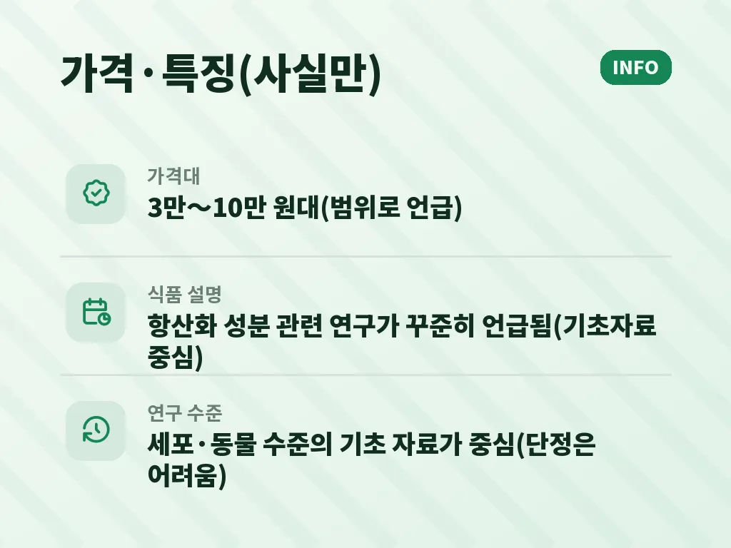 황칠나무와 전통 문화의 연결 이미지