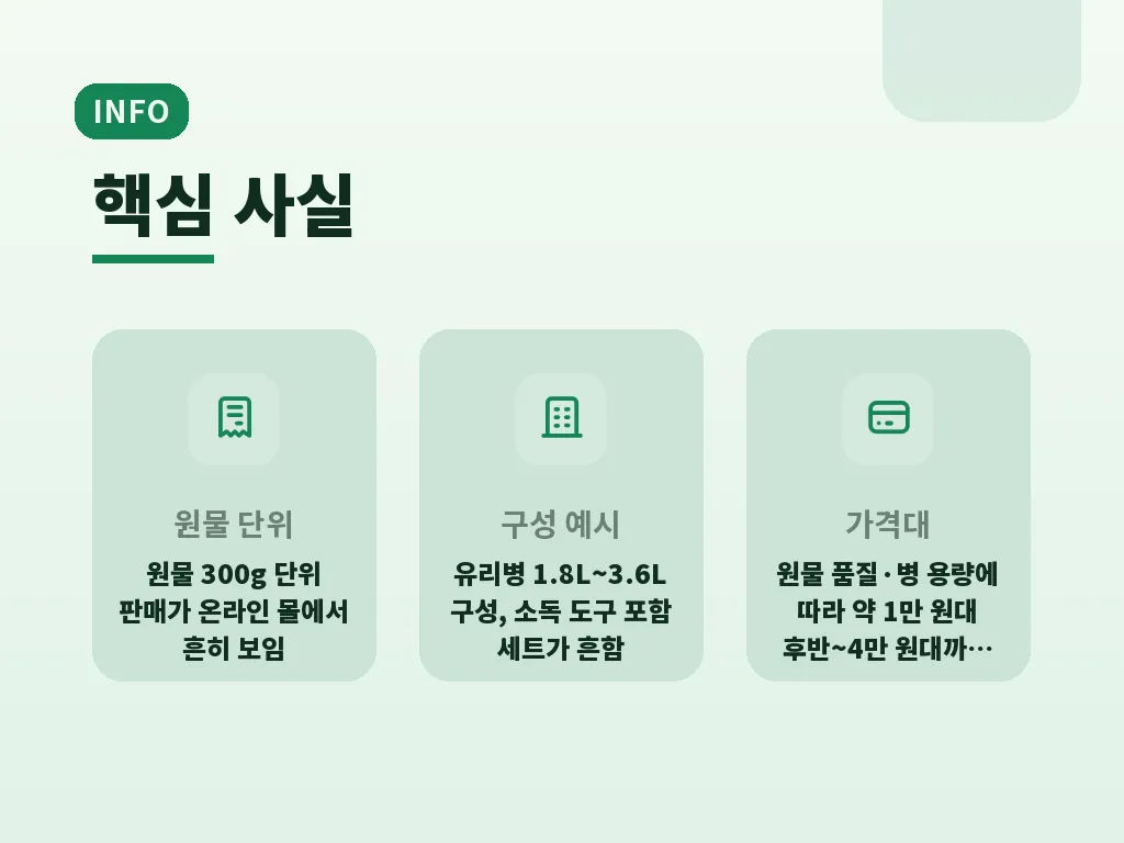 마시는 법과 섭취 시 주의점 이미지