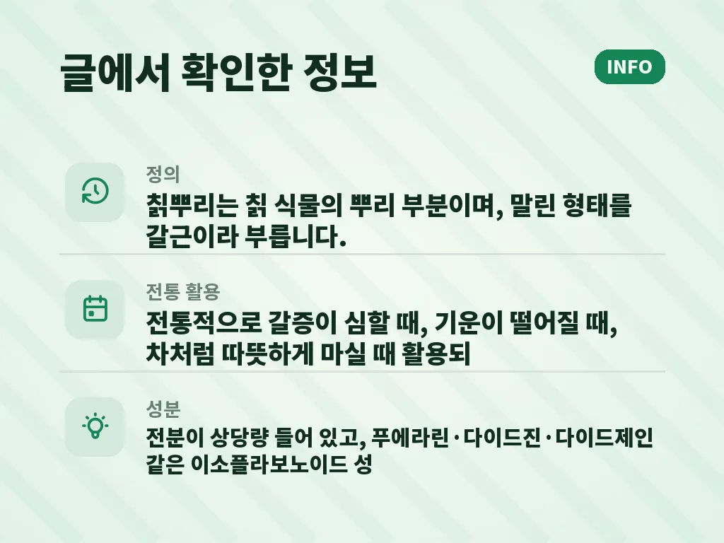 일상에서 활용할 때의 현실적인 해결법 이미지