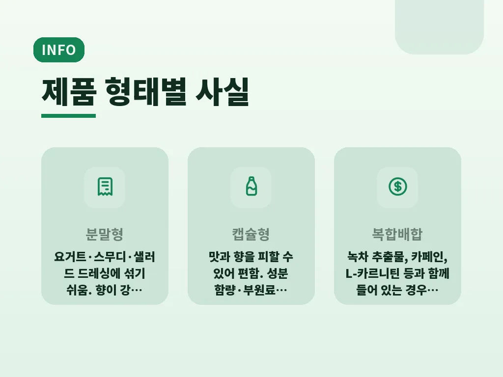 어떤 사람이 더 잘 맞는지 이미지