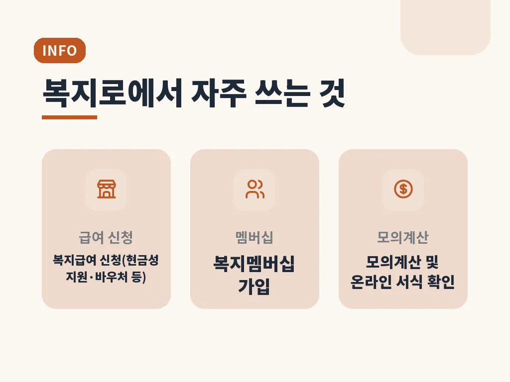 자주 생기는 오류와 해결법 이미지