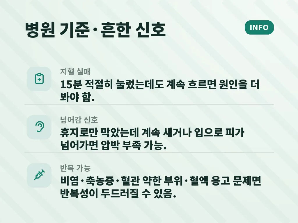 유형별로 다른 접근 이미지