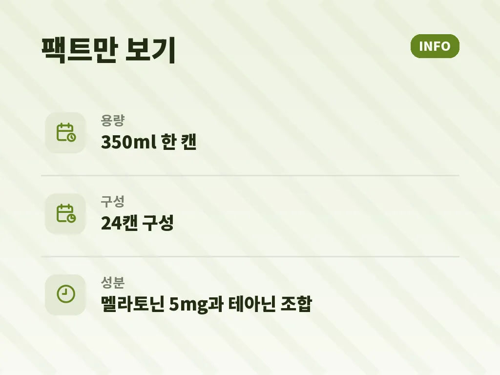 이런 분에게 잘 맞는 조합 이미지