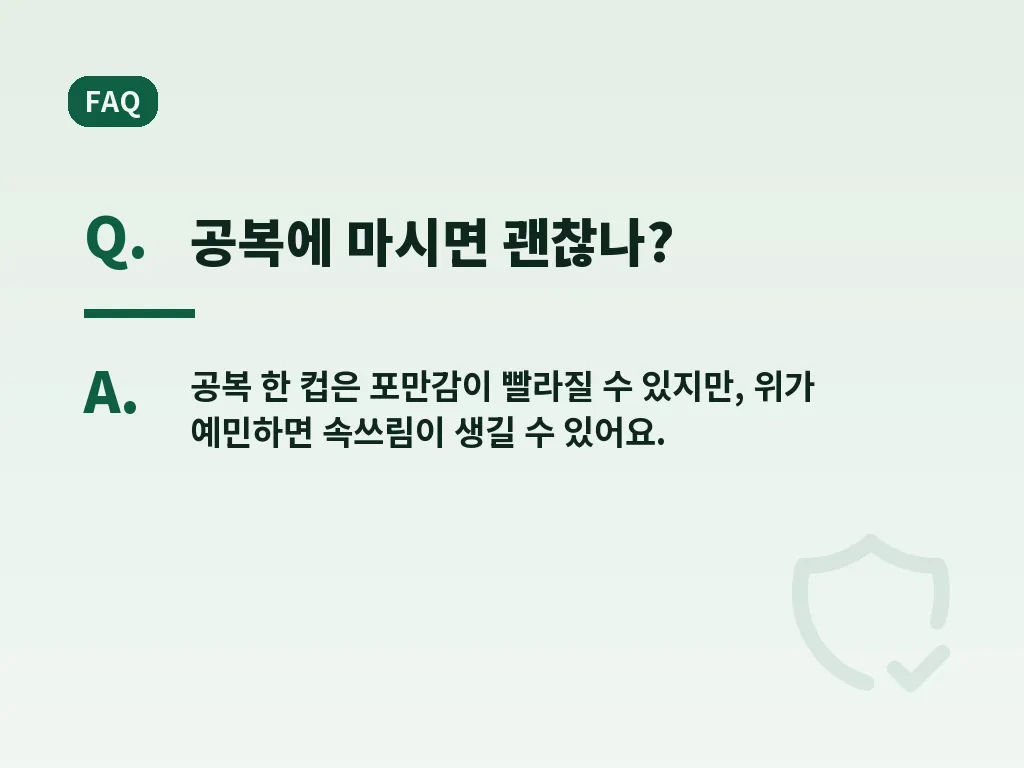 해독주스효과에 대한 흔한 오해 이미지