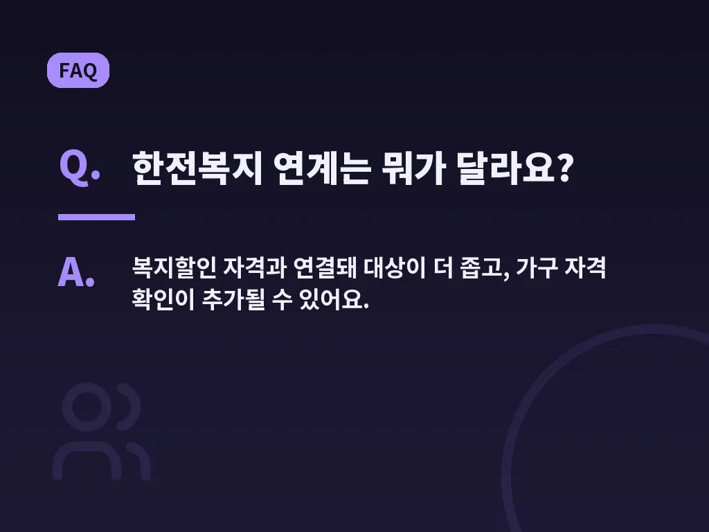 주의해야 할 함정 이미지