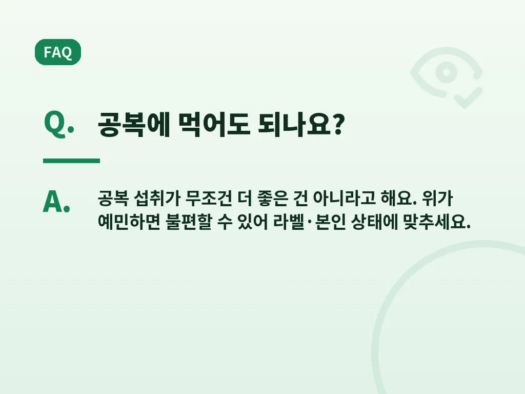 카무트효소 제품을 고를 때 주의할 점 이미지