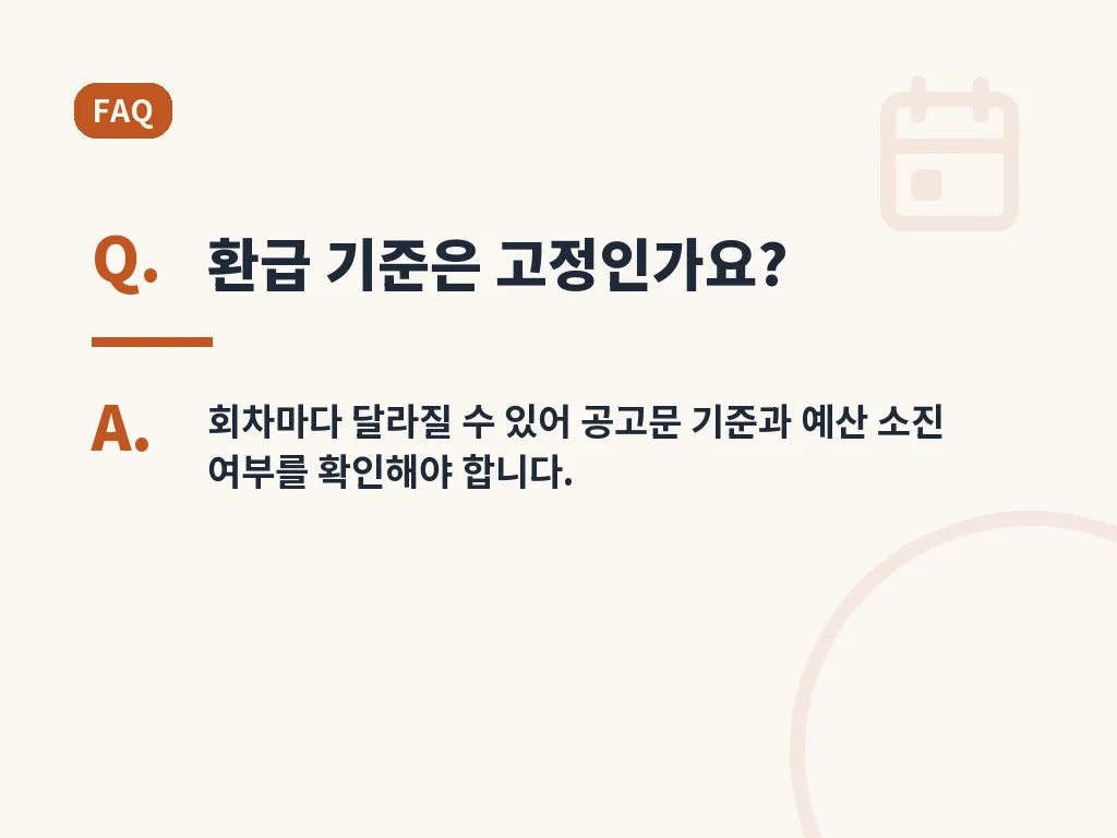장점과 한계 이미지