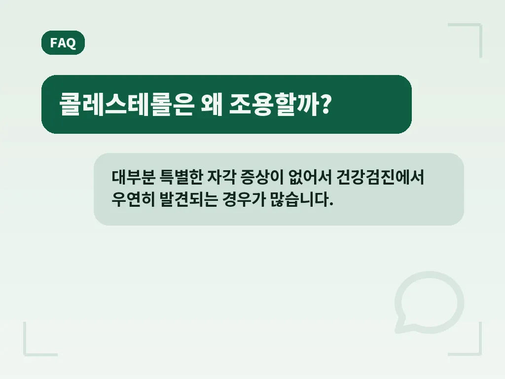 생활습관으로 보완하는 방법 이미지