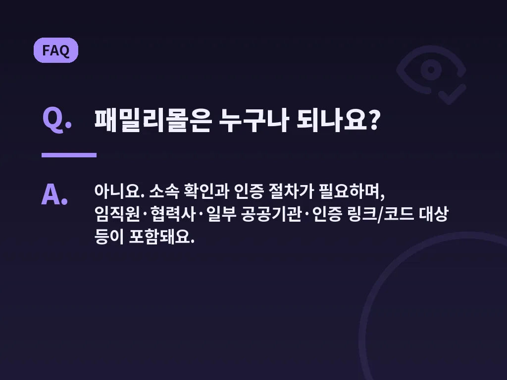 구매 전 비교해야 할 항목 이미지