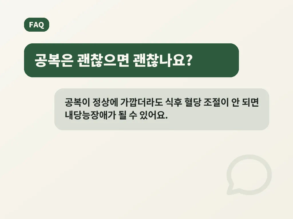 병원 상담이 필요한 경우 이미지