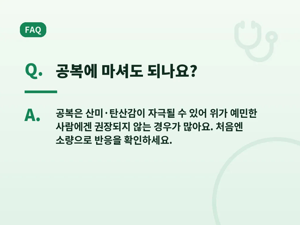 부작용과 주의가 필요한 경우 이미지