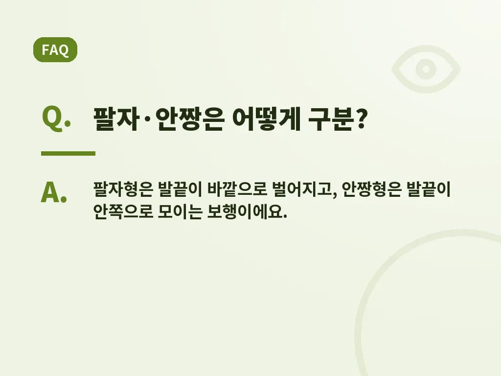 언제 전문가 도움을 받아야 할까 이미지