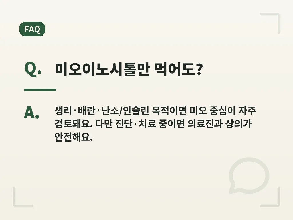 실제 활용 시나리오로 보는 선택 기준 이미지