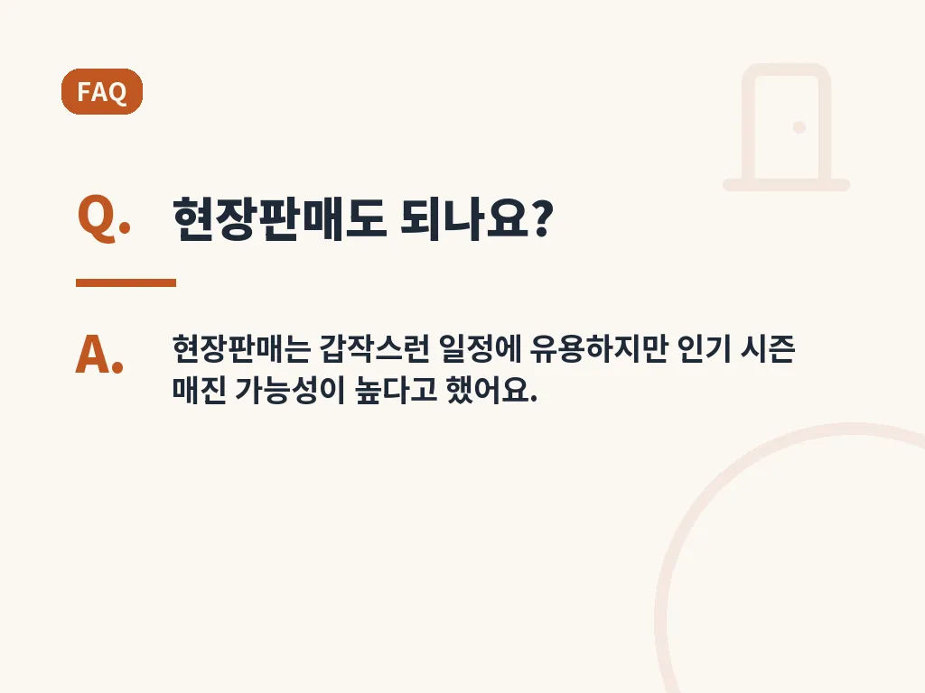 비용과 운영 정보에서 확인할 것 이미지
