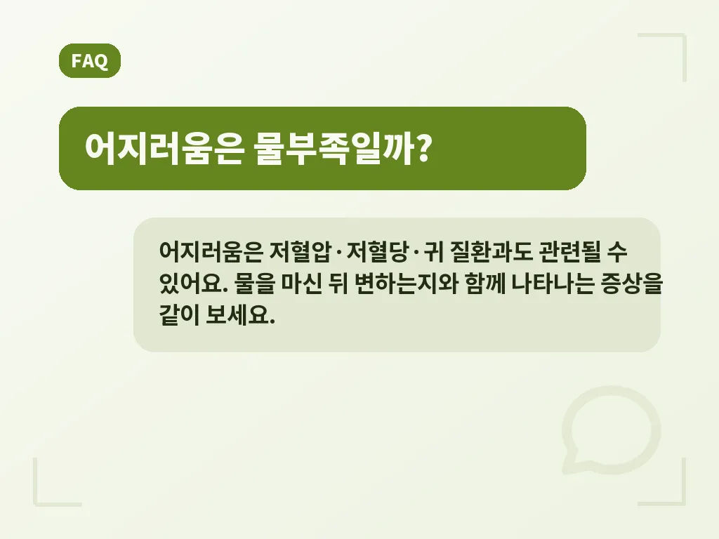 나이별로 달라지는 주의점 이미지