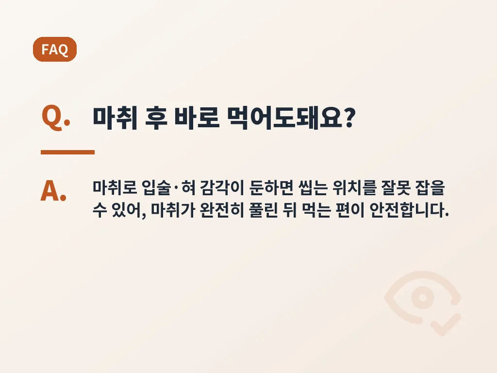 피부스케일링과 치과스케일링은 왜 함께 검색될까 이미지