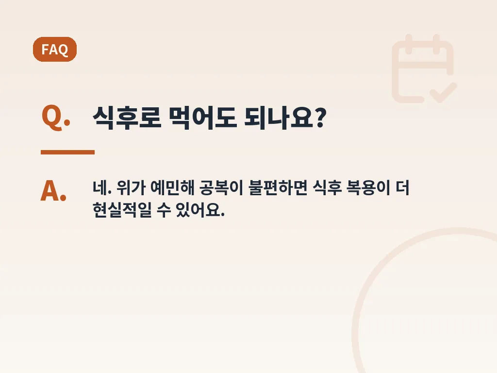 알리포산을 활용하는 실제 시나리오 이미지