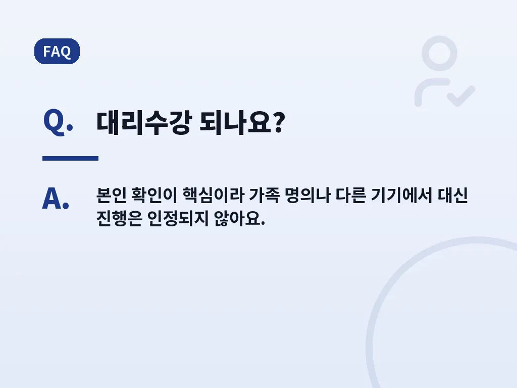 자주 쓰는 오류와 해결 방법 이미지