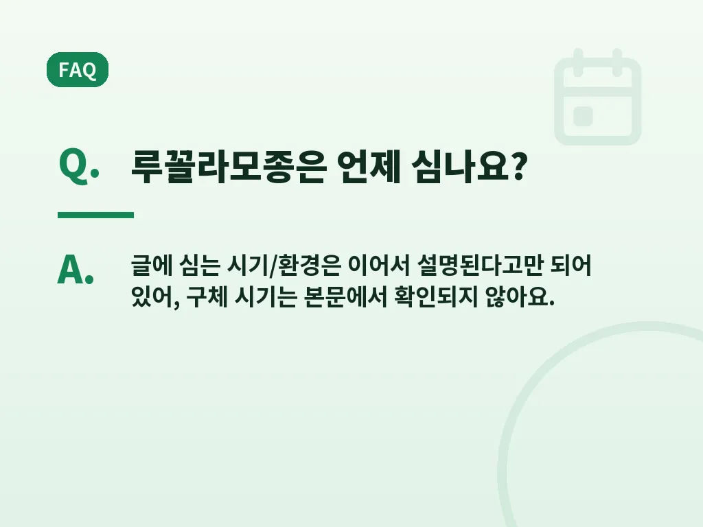 부작용과 주의할 사람 이미지