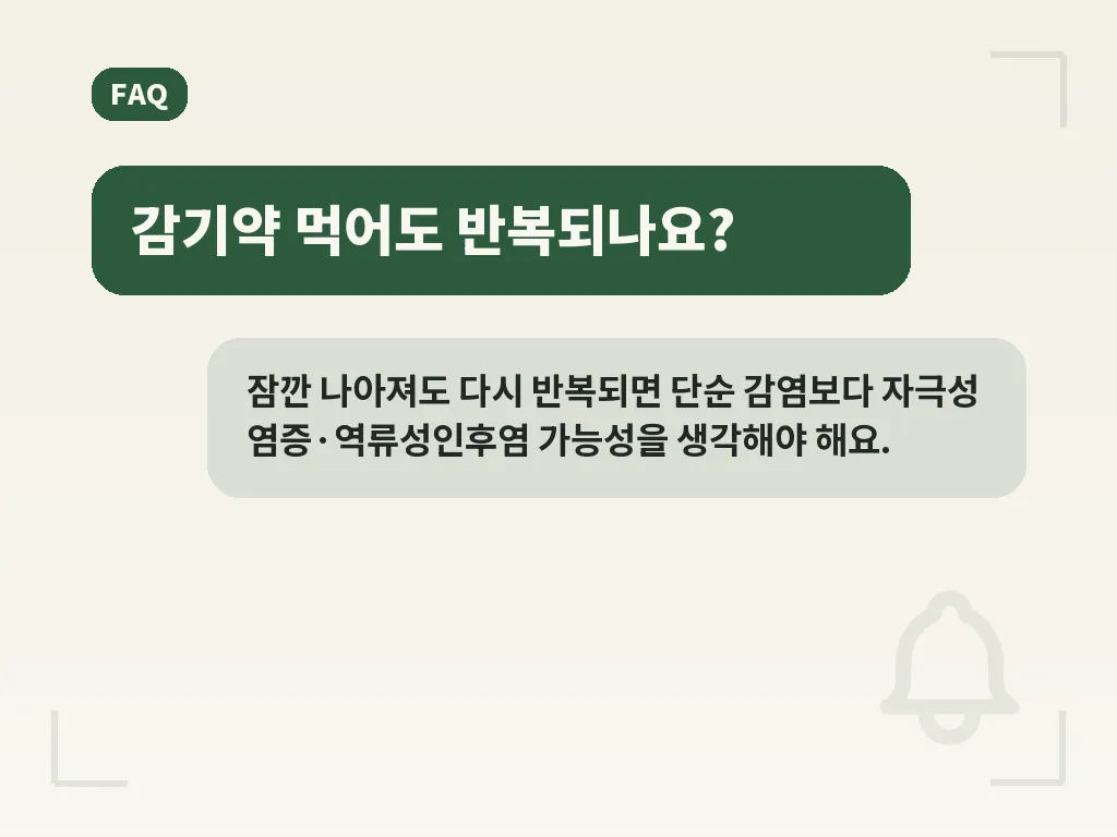 집에서 할 수 있는 완화 방법은 단순하지만 꾸준함이 중요합니다 이미지
