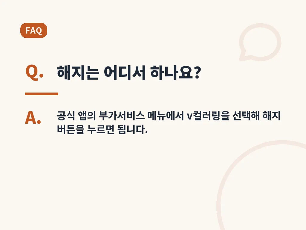 자주 생기는 오류와 해결 포인트 이미지