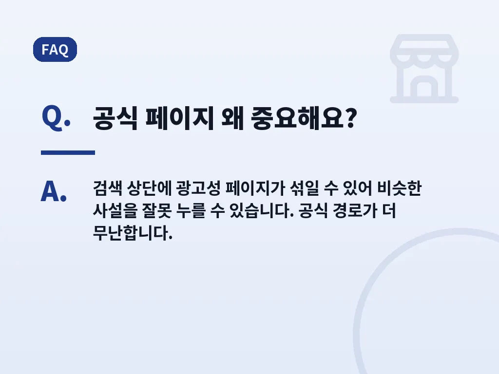 결과를 실생활에 활용하는 방법 이미지