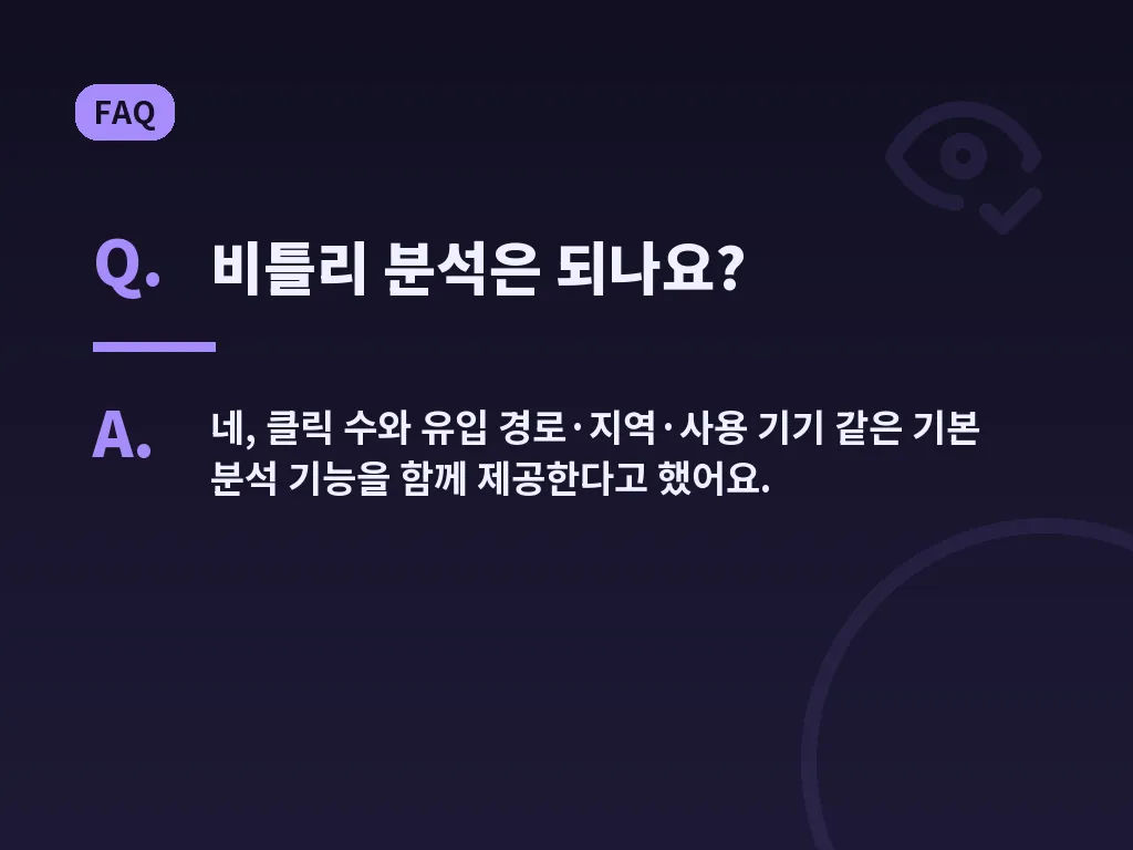실제 활용 시나리오 이미지