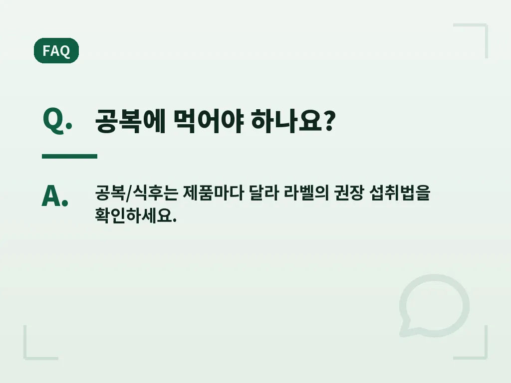 구매 전 체크리스트 이미지