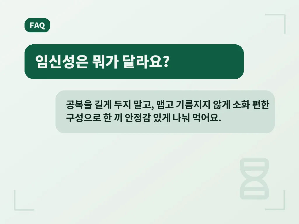 자주 헷갈리는 오해와 주의점 이미지