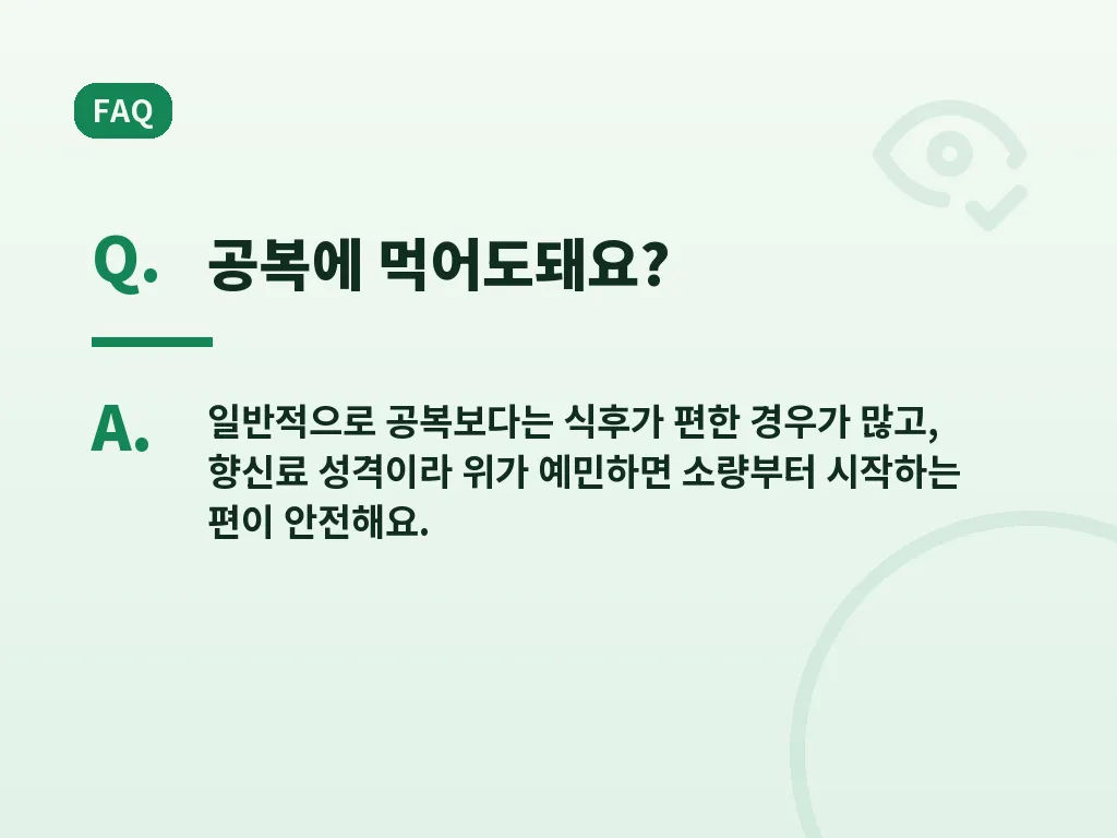 제품 고를 때 보는 기준 이미지