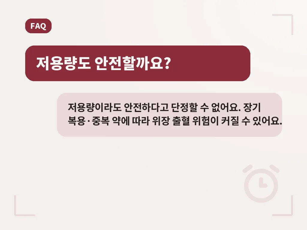 생활 속에서 함께 챙길 예방 습관 이미지